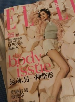 世界時(shí)裝之苑