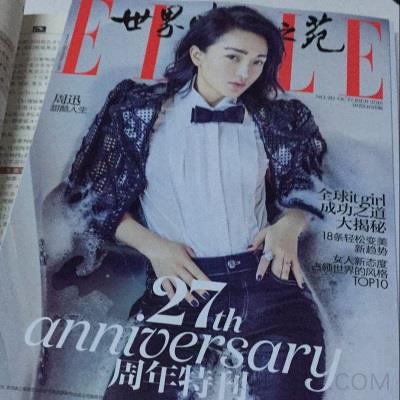 世界時(shí)裝之苑