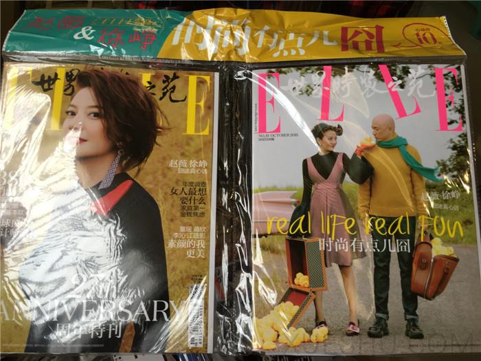 世界時(shí)裝之苑