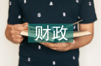 生態(tài)保護(hù)補(bǔ)償與財(cái)政轉(zhuǎn)移研究