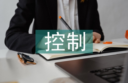 新能源汽車電子控制研究