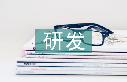 農(nóng)業(yè)機(jī)械研發(fā)