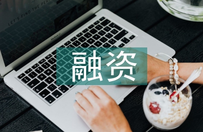 資產(chǎn)證券化融資模式