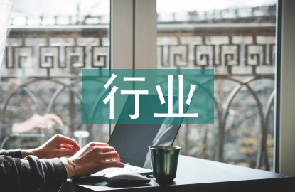 互聯網行業投資分析