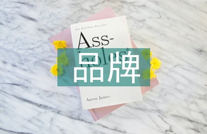 品牌戰略的定義