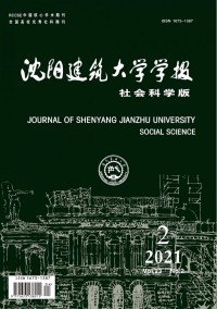 沈陽建筑大學學報·自然科學版雜志