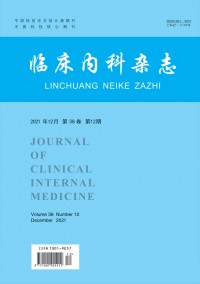 臨床內科雜志