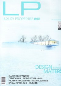 LP地標(biāo)雜志