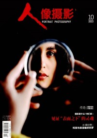 人像攝影雜志