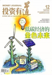 投資有道雜志
