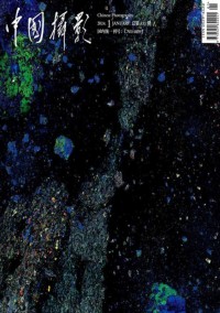 中國攝影雜志