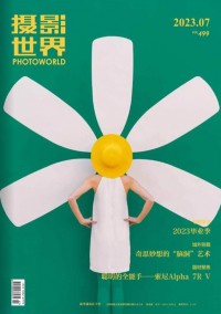 攝影世界雜志