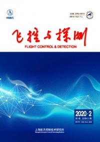 飛控與探測雜志
