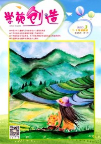 學苑創(chuàng)造·7-9年級閱讀