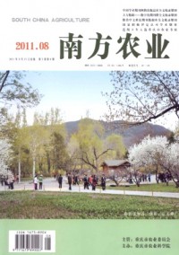 南方農業·園林花卉版雜志