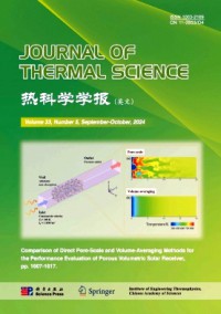 Journal of Thermal Science雜志